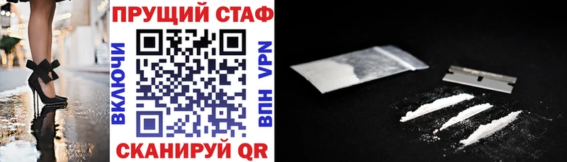 Наркошоп купить Cocaine  A-PVP  МАРИХУАНА  МЕФ  Буй