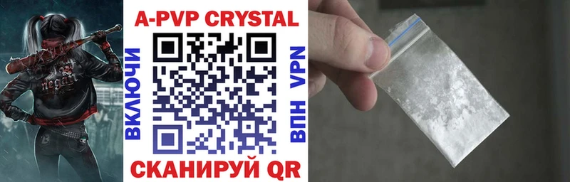 Купить закладки  Буй  A-PVP мука 