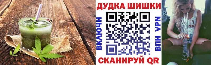 Купить где Буй Еда ТГК марихуана