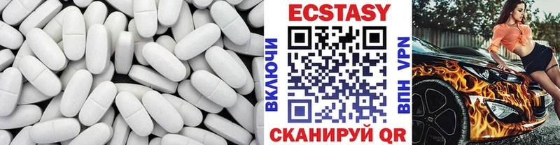 Купить закладки Буй Экстази 300 mg