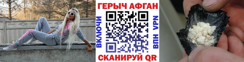 Купить закладки  Буй  Героин гречка 