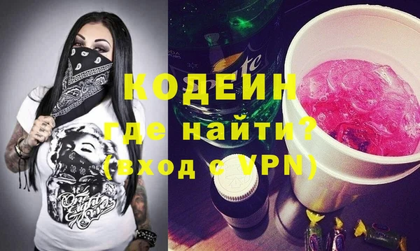 не бодяженный Аркадак