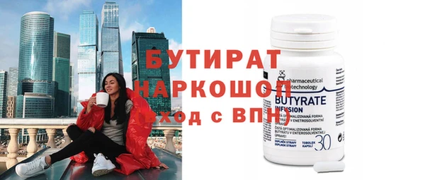 PSILOCYBIN Армянск