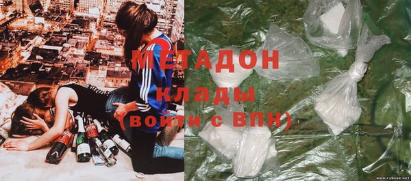 PSILOCYBIN Армянск