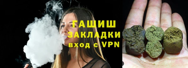 марихуана Арсеньев