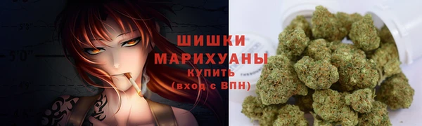марихуана Арсеньев