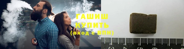 марихуана Арсеньев