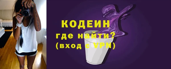 марихуана Арсеньев