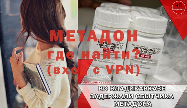 марихуана Арсеньев