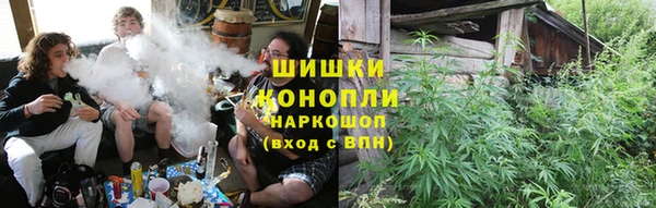 марихуана Арсеньев