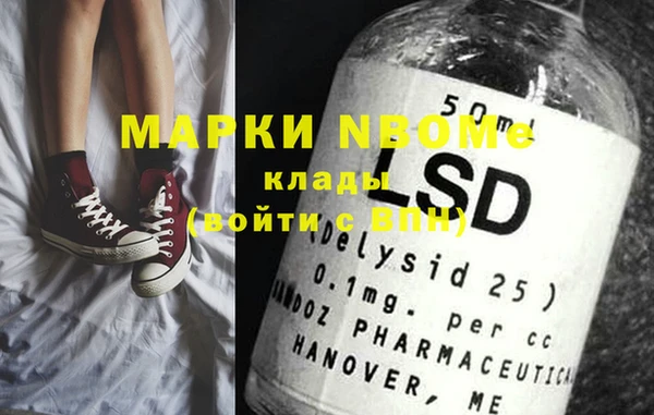 PSILOCYBIN Армянск