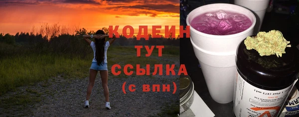 марихуана Арсеньев