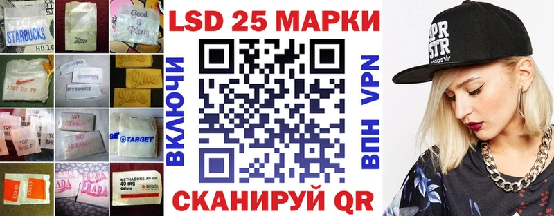 Купить где  Буй  ЛСД экстази кислота 