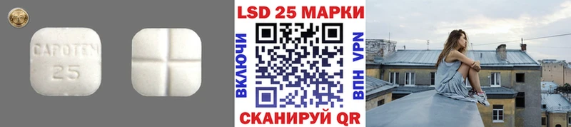 ЛСД экстази кислота Буй