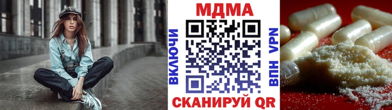 MDMA VHQ  Купить закладки  Буй 