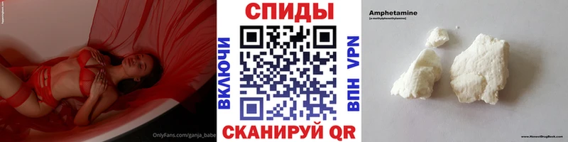 МЕТАМФЕТАМИН Methamphetamine  Купить  Буй 