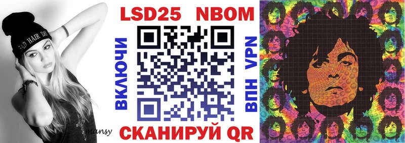 Марки N-bome 1500мкг  Купить  Буй 