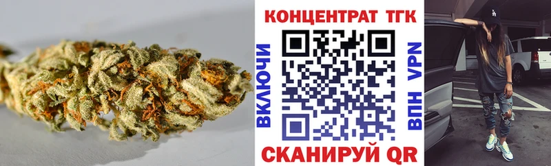 Купить где  Буй  ТГК вейп 