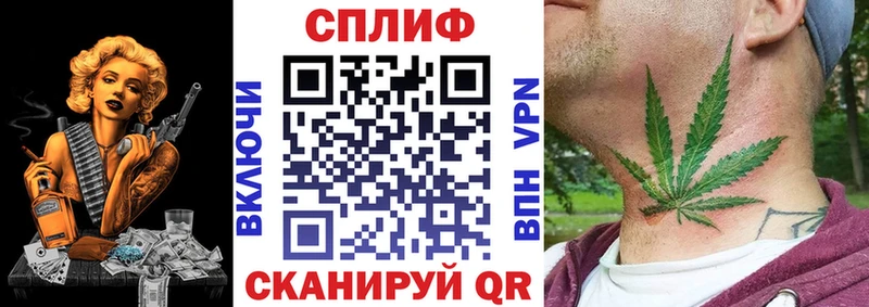 МАРИХУАНА тримм  Купить где  Буй 